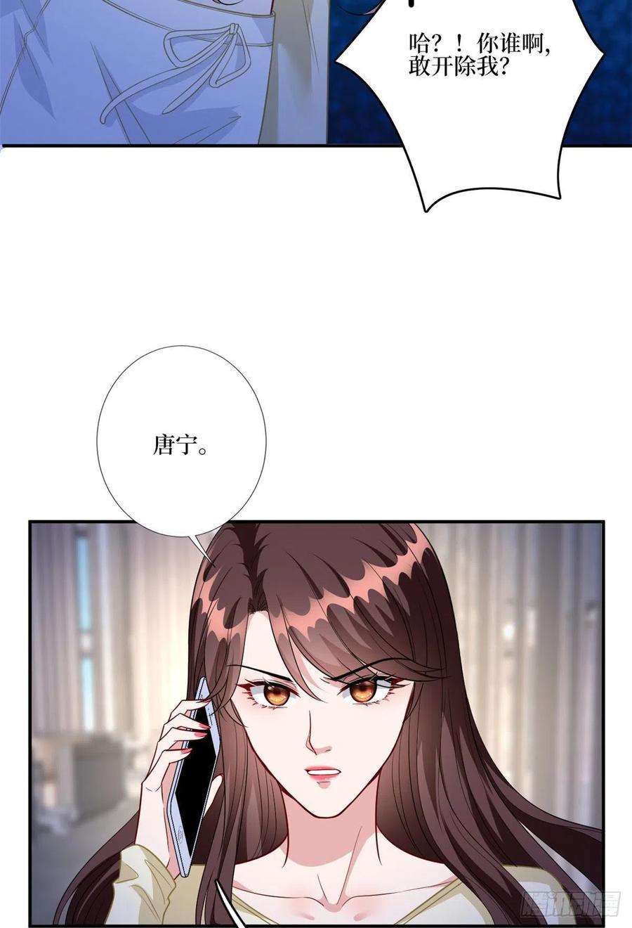 抱歉我拿的是女主剧本128话 解开心结