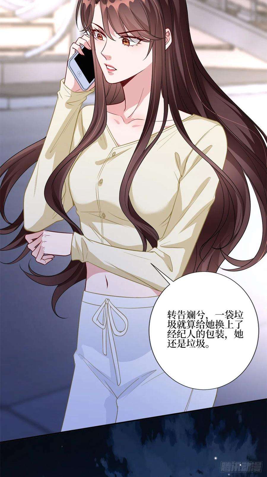 抱歉我拿的是女主剧本128话 解开心结