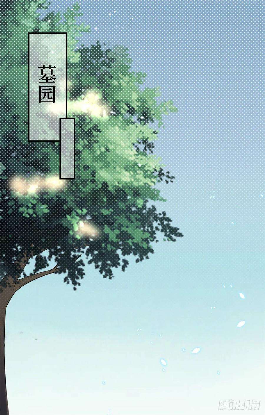 抱歉我拿的是女主剧本128话 解开心结