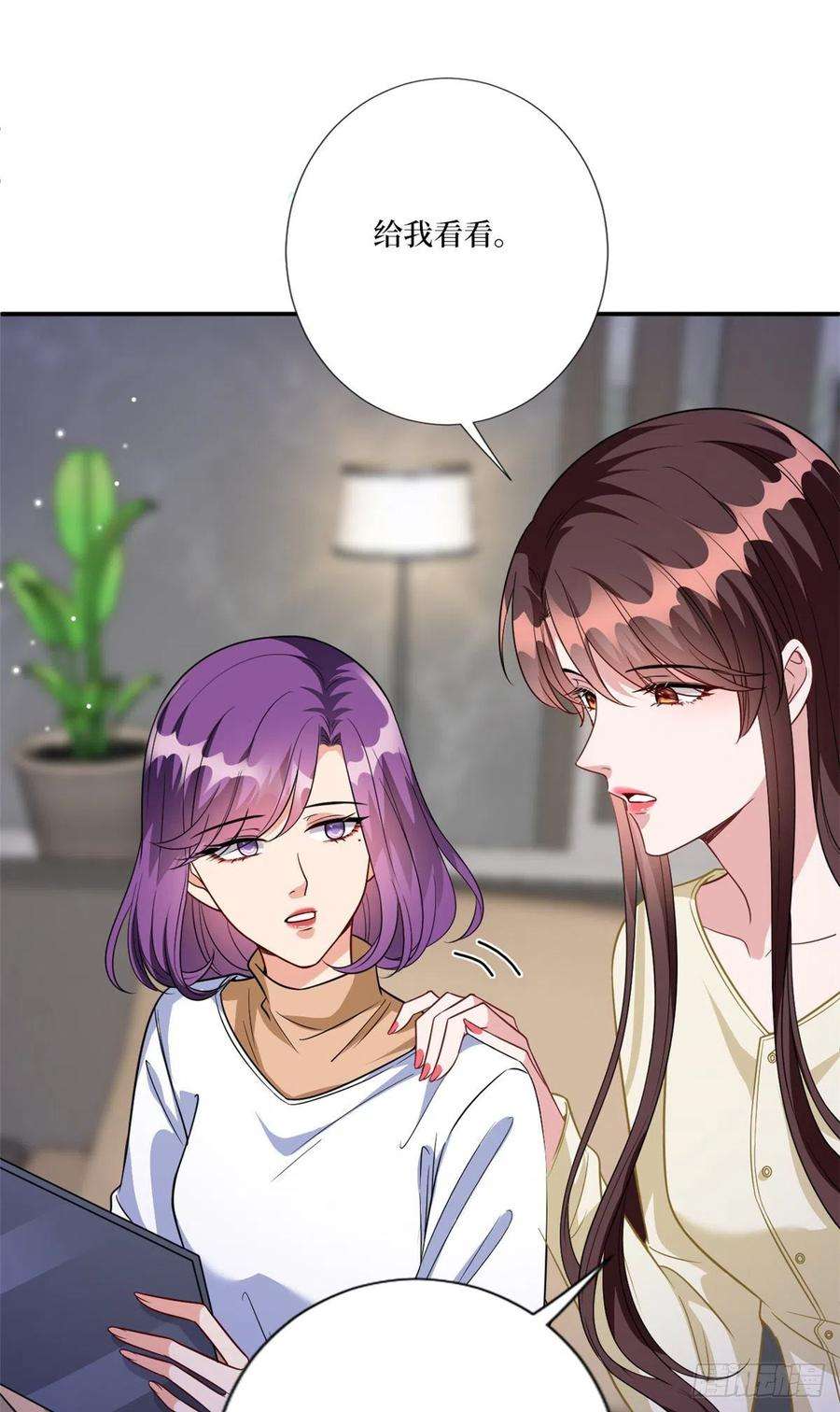 抱歉我拿的是女主剧本128话 解开心结