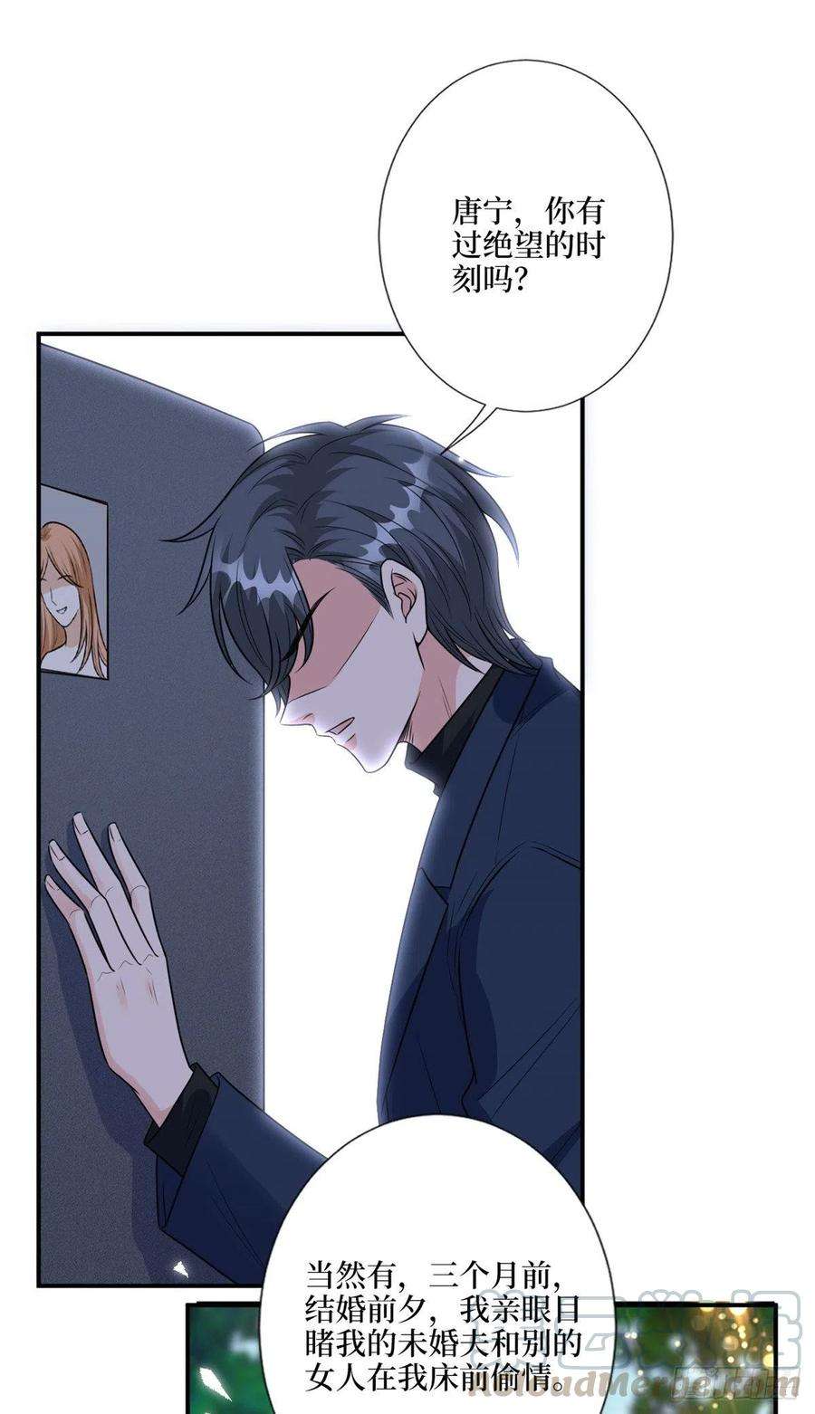 抱歉我拿的是女主剧本128话 解开心结