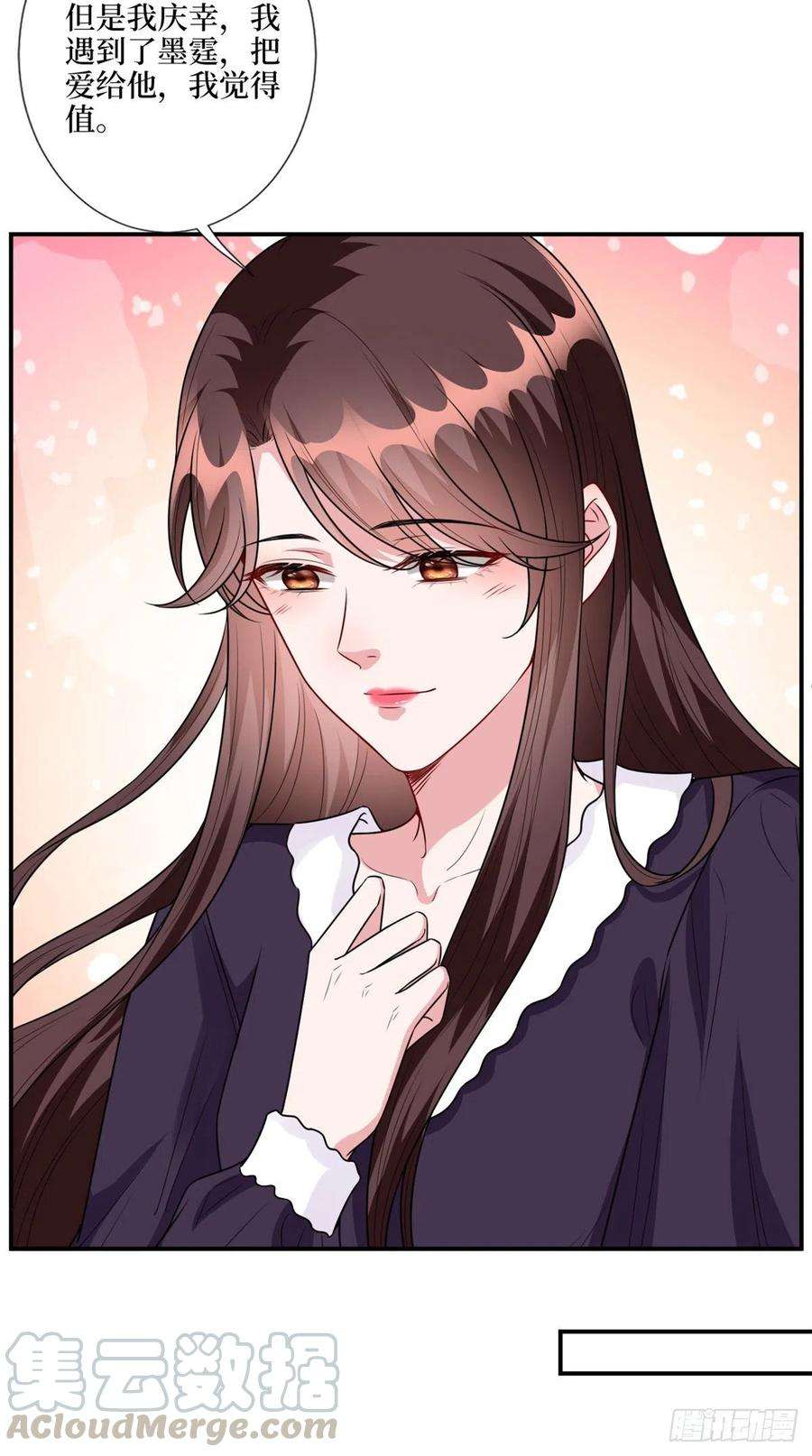 抱歉我拿的是女主剧本128话 解开心结