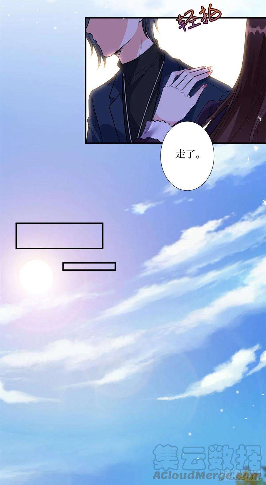 抱歉我拿的是女主剧本128话 解开心结