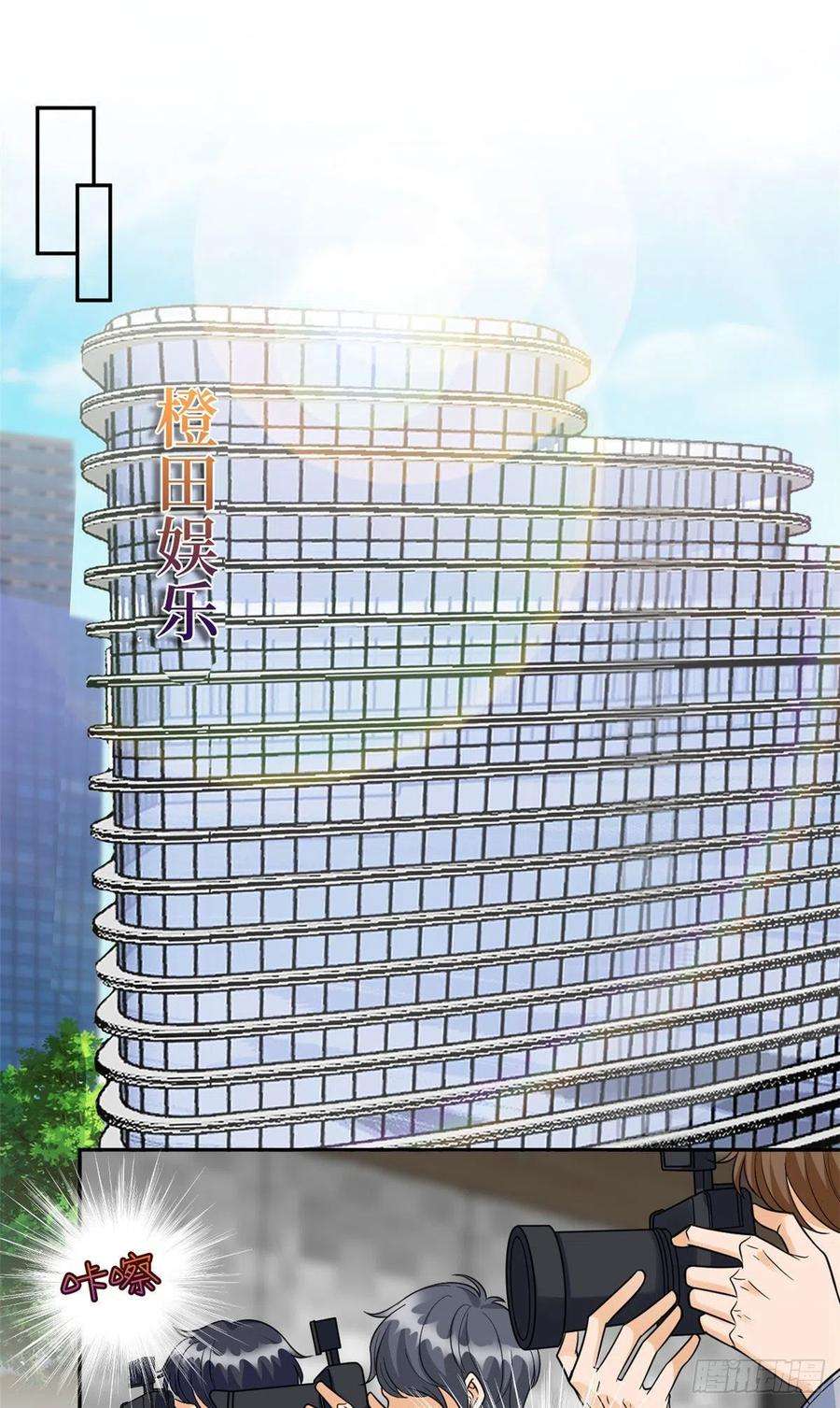 抱歉我拿的是女主剧本129话 揭穿斓兮