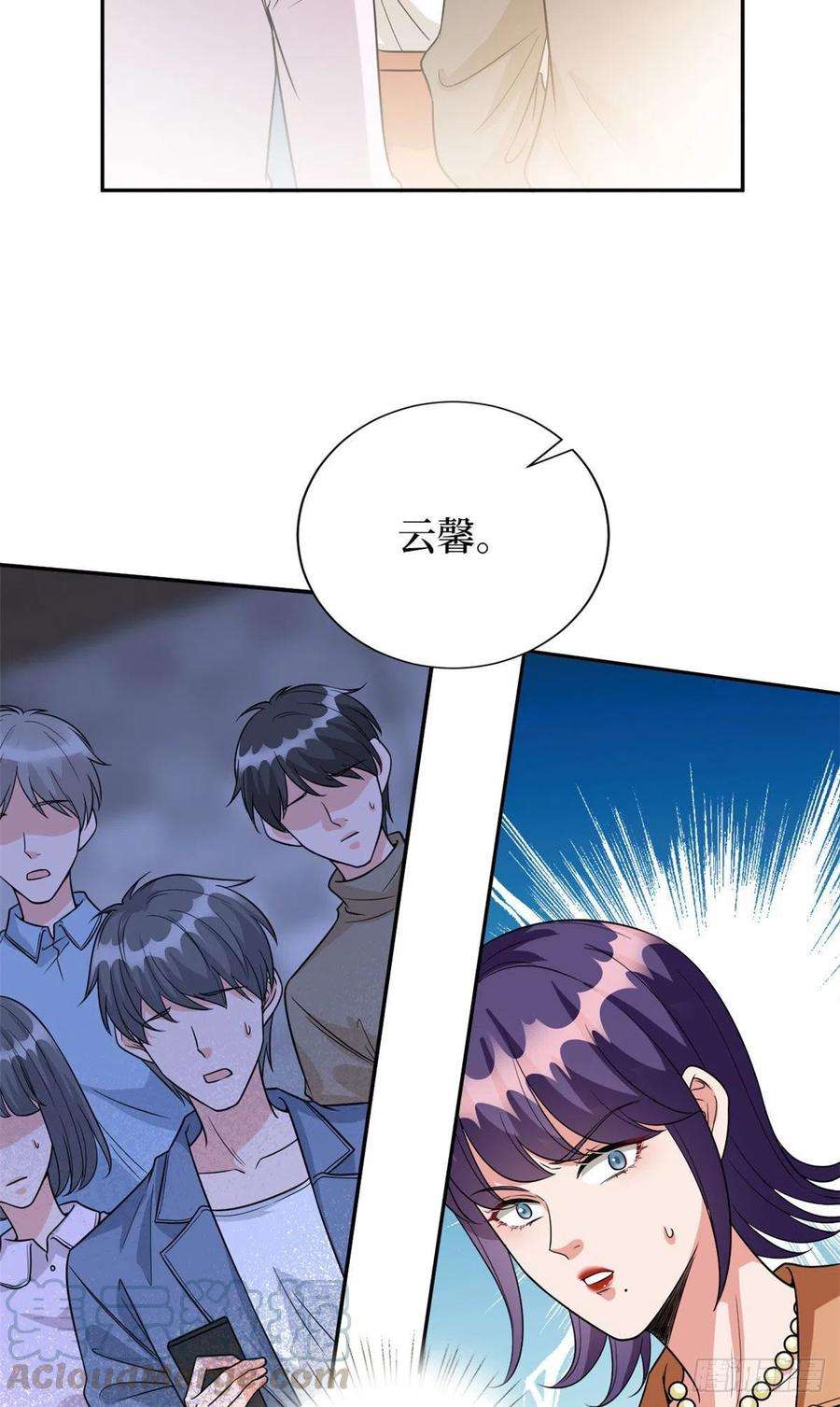 抱歉我拿的是女主剧本129话 揭穿斓兮