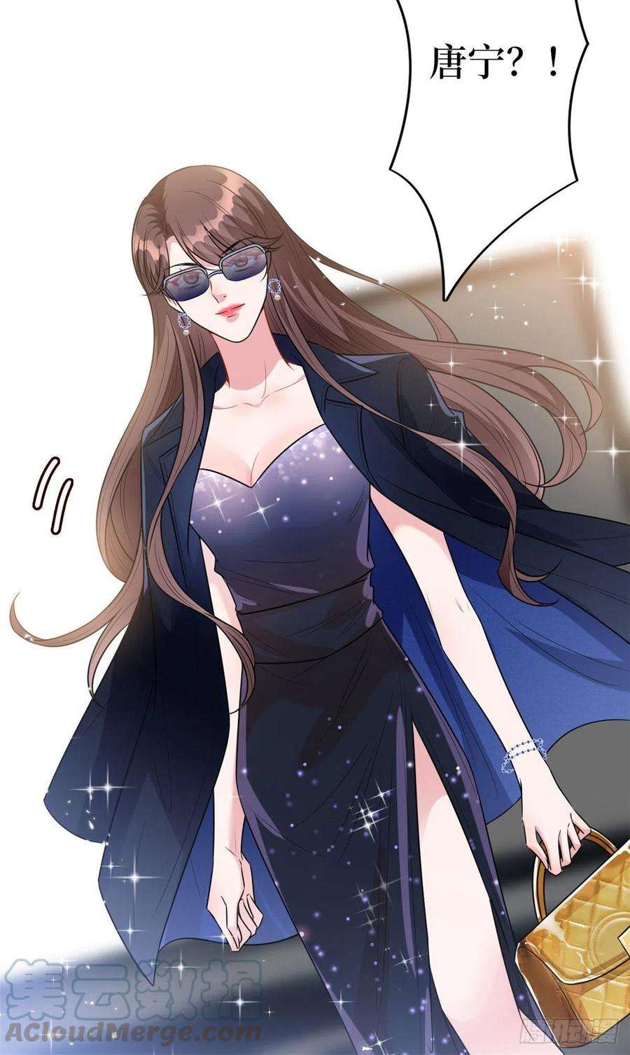 抱歉我拿的是女主剧本129话 揭穿斓兮