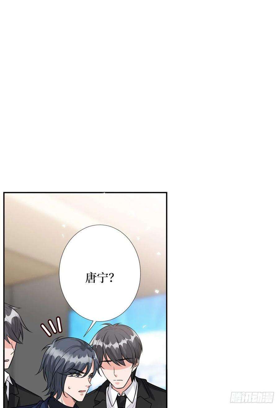 抱歉我拿的是女主剧本129话 揭穿斓兮