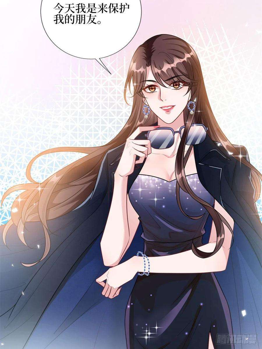 抱歉我拿的是女主剧本129话 揭穿斓兮