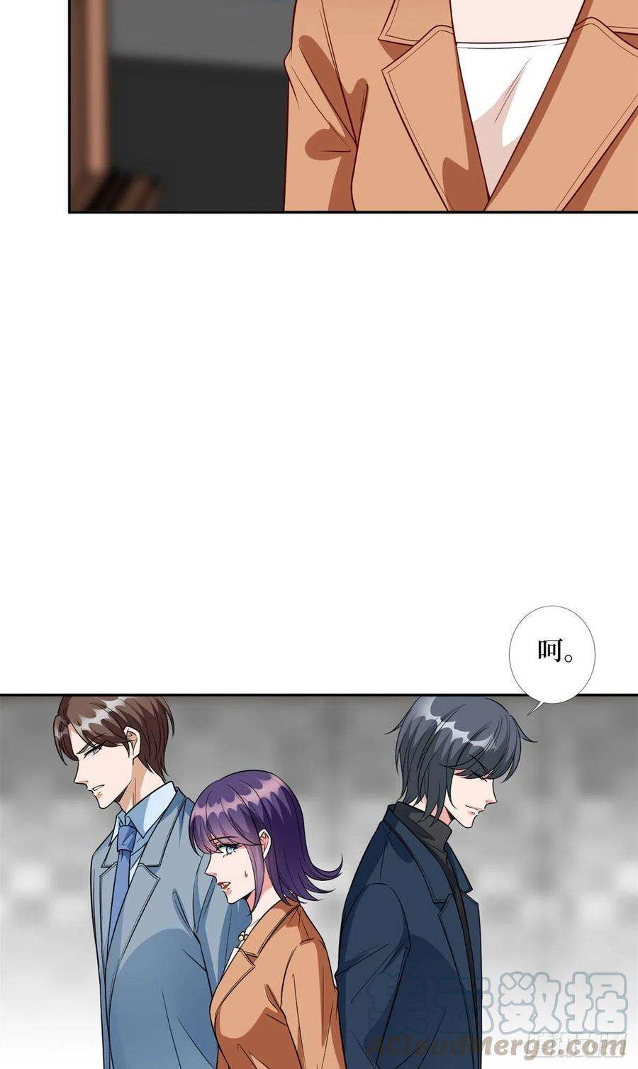 抱歉我拿的是女主剧本129话 揭穿斓兮