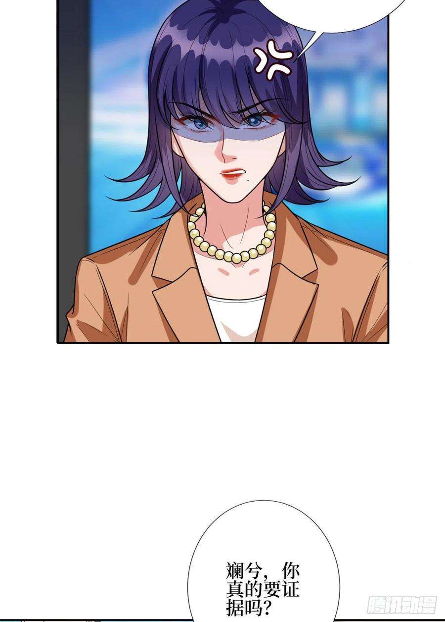 抱歉我拿的是女主剧本130话 离开橙田