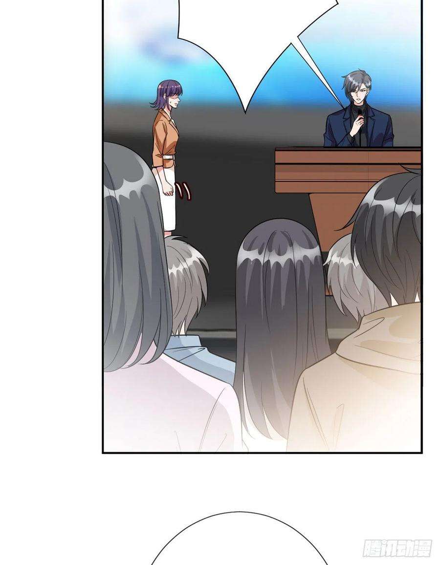 抱歉我拿的是女主剧本130话 离开橙田