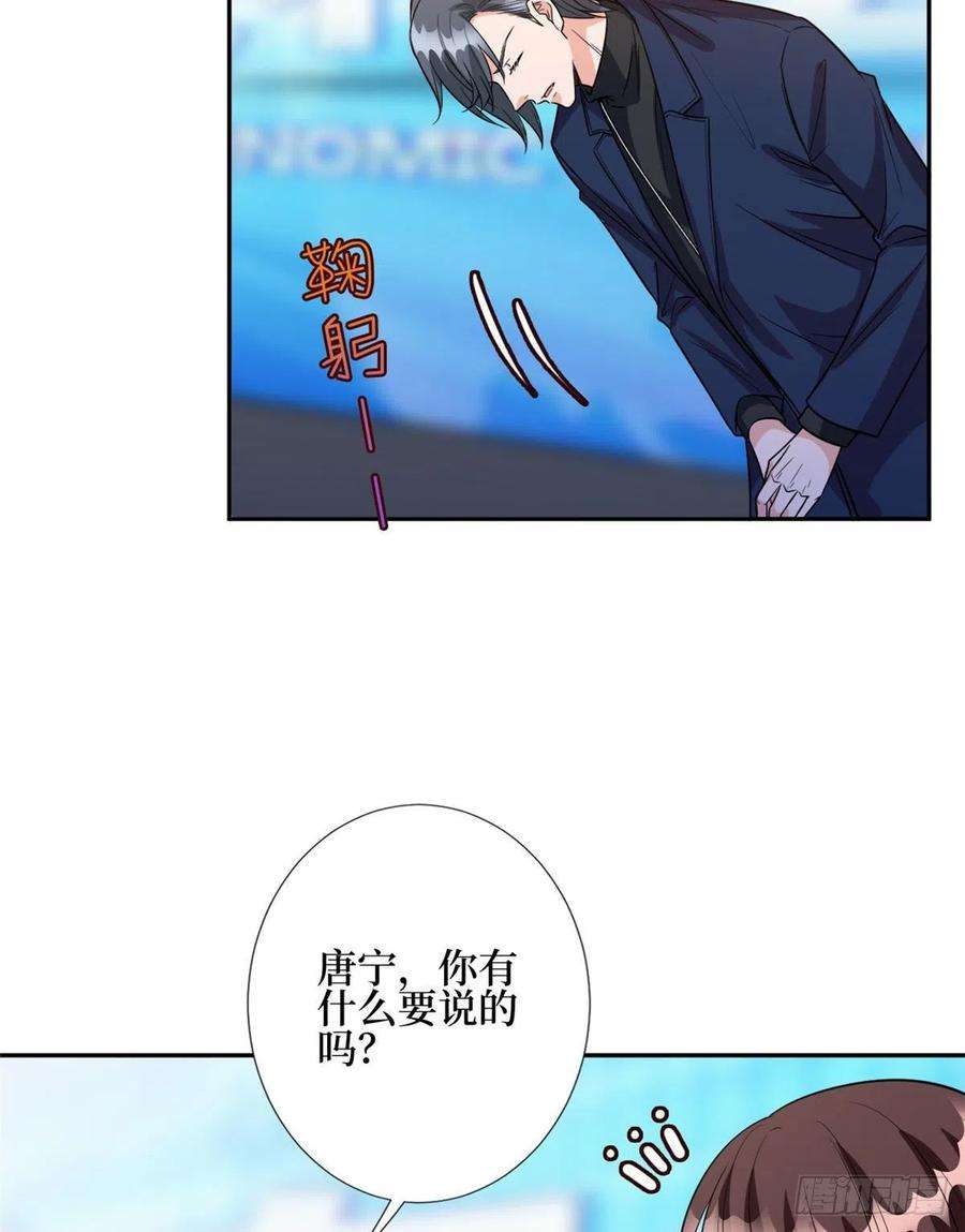 抱歉我拿的是女主剧本130话 离开橙田