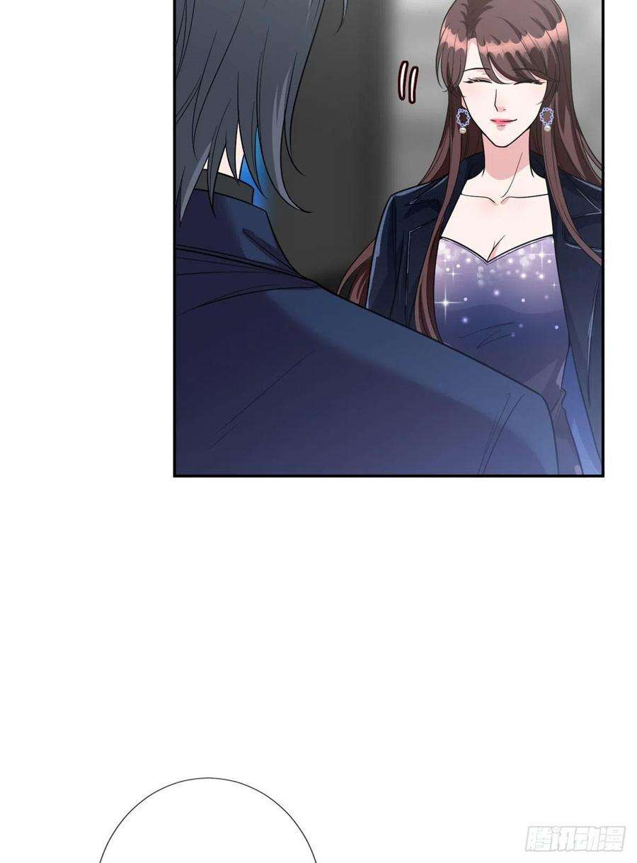 抱歉我拿的是女主剧本130话 离开橙田