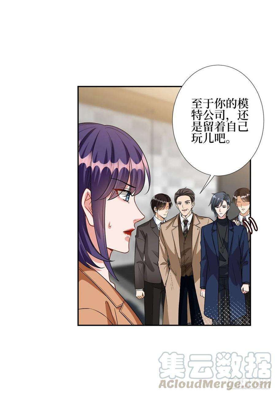 抱歉我拿的是女主剧本130话 离开橙田