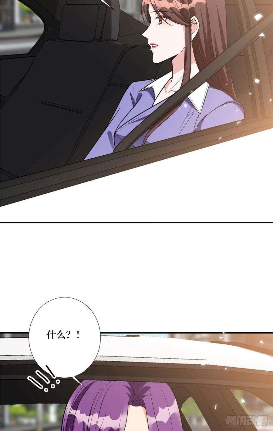 抱歉我拿的是女主剧本131话 陌生女孩的求救