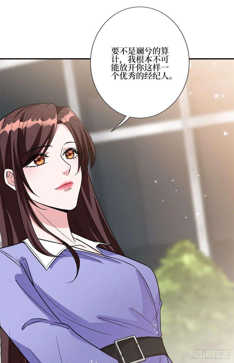 抱歉我拿的是女主剧本131话 陌生女孩的求救