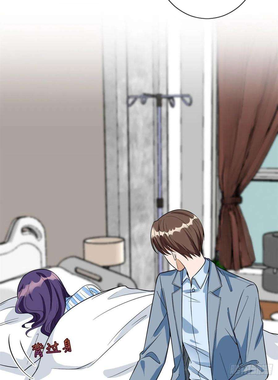 抱歉我拿的是女主剧本131话 陌生女孩的求救