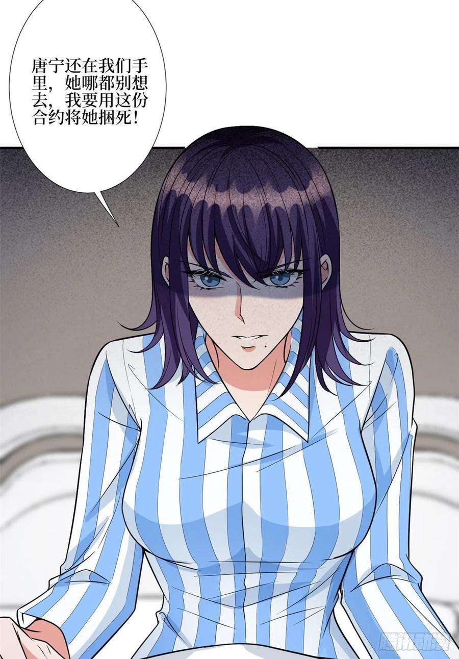 抱歉我拿的是女主剧本131话 陌生女孩的求救