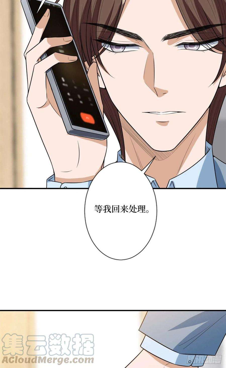 抱歉我拿的是女主剧本131话 陌生女孩的求救