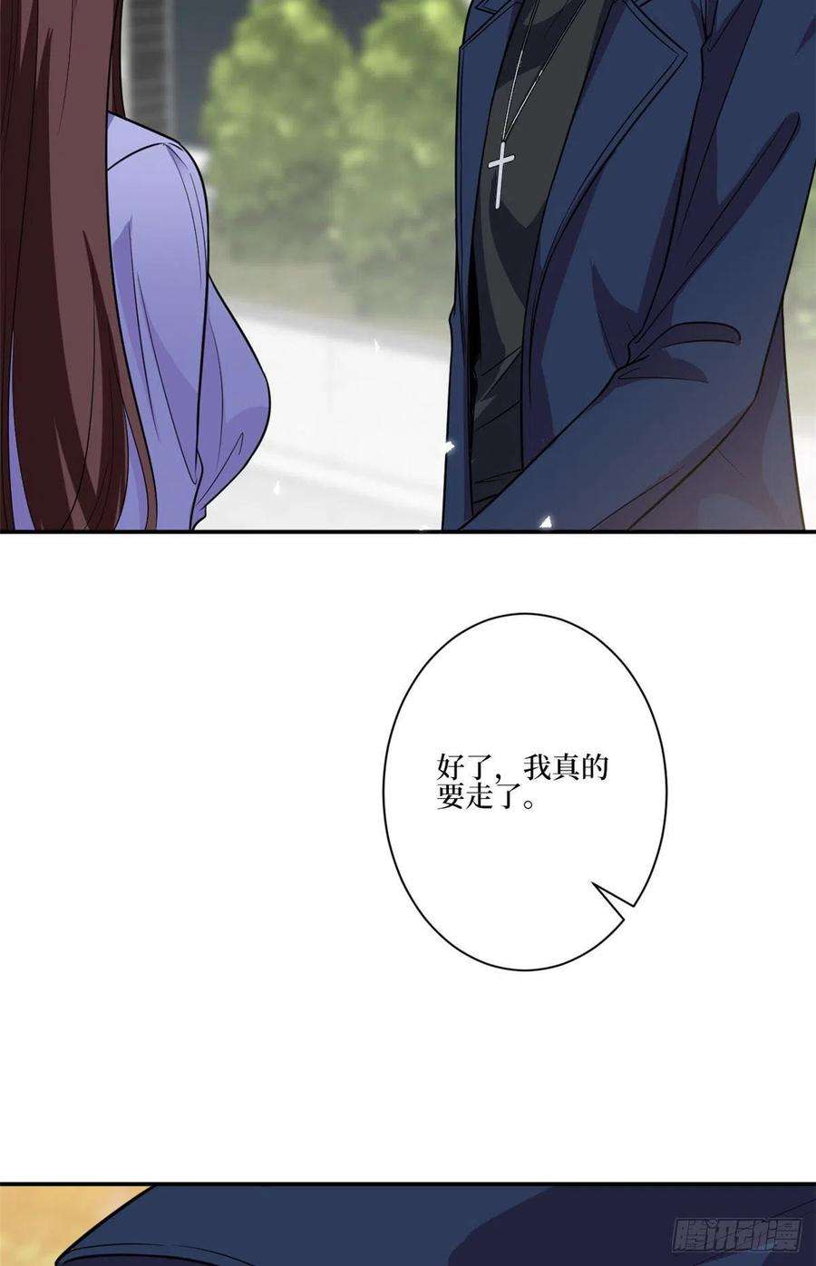 抱歉我拿的是女主剧本131话 陌生女孩的求救