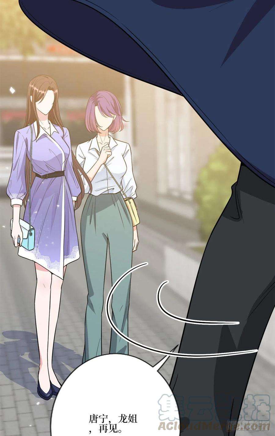 抱歉我拿的是女主剧本131话 陌生女孩的求救