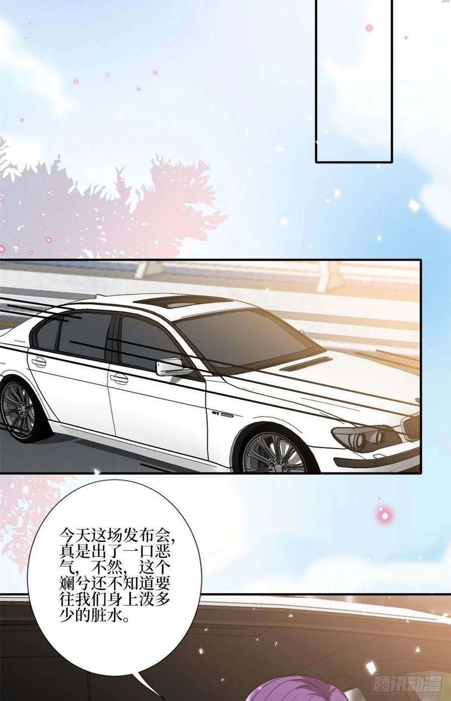 抱歉我拿的是女主剧本131话 陌生女孩的求救