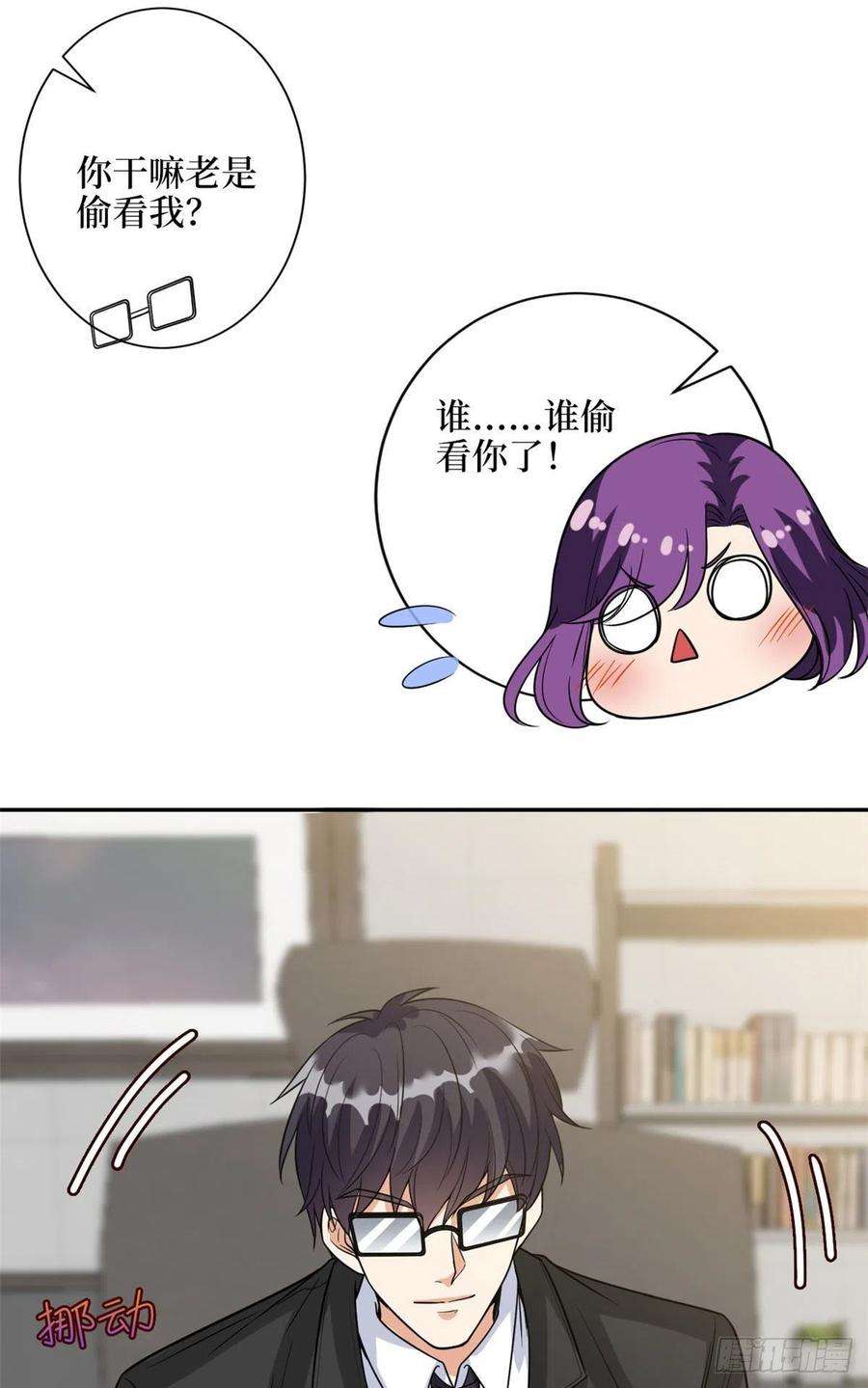 抱歉我拿的是女主剧本132话 罗昊的谎言