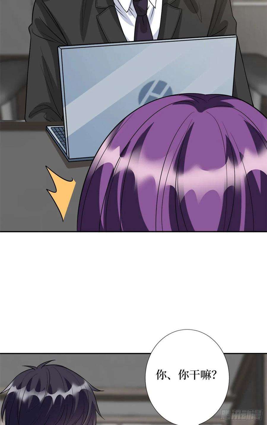 抱歉我拿的是女主剧本132话 罗昊的谎言