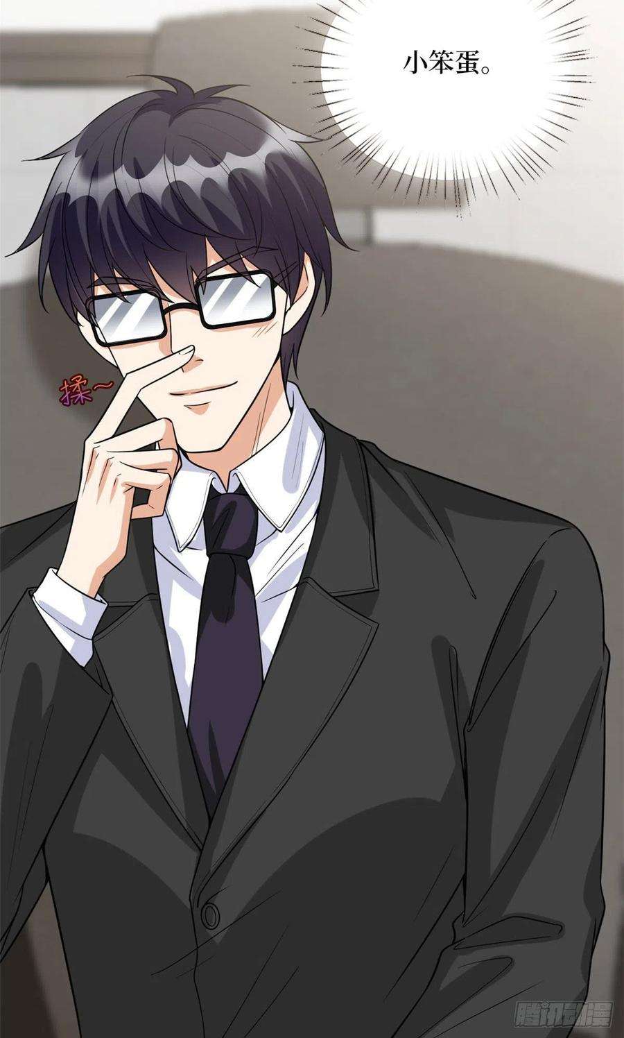 抱歉我拿的是女主剧本132话 罗昊的谎言