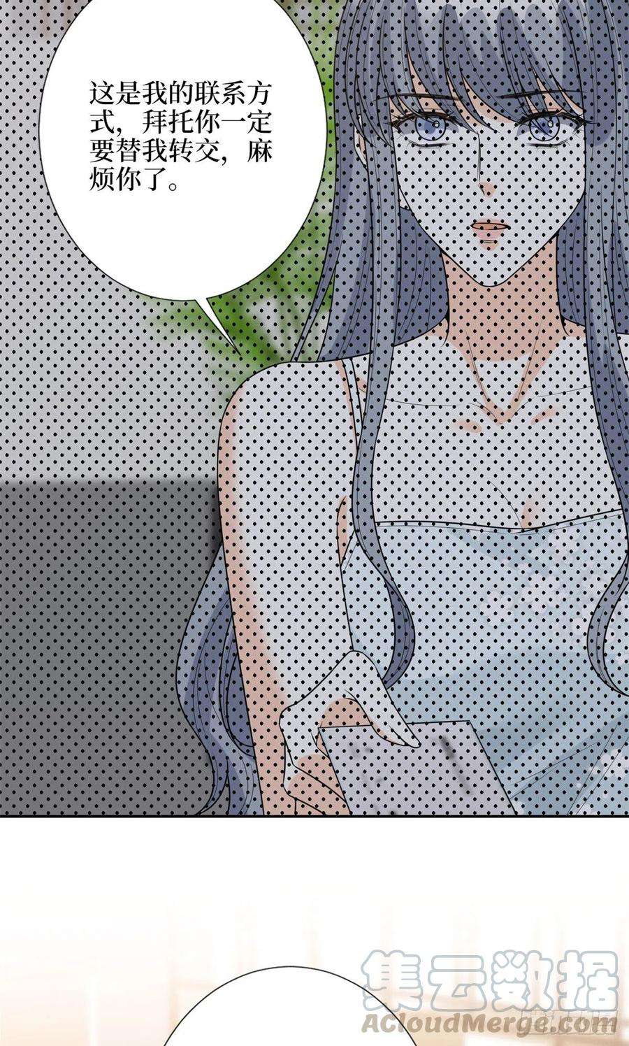 抱歉我拿的是女主剧本132话 罗昊的谎言