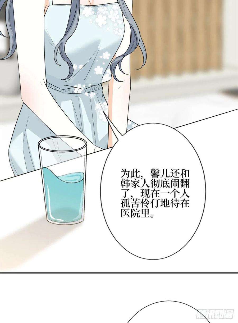 抱歉我拿的是女主剧本132话 罗昊的谎言