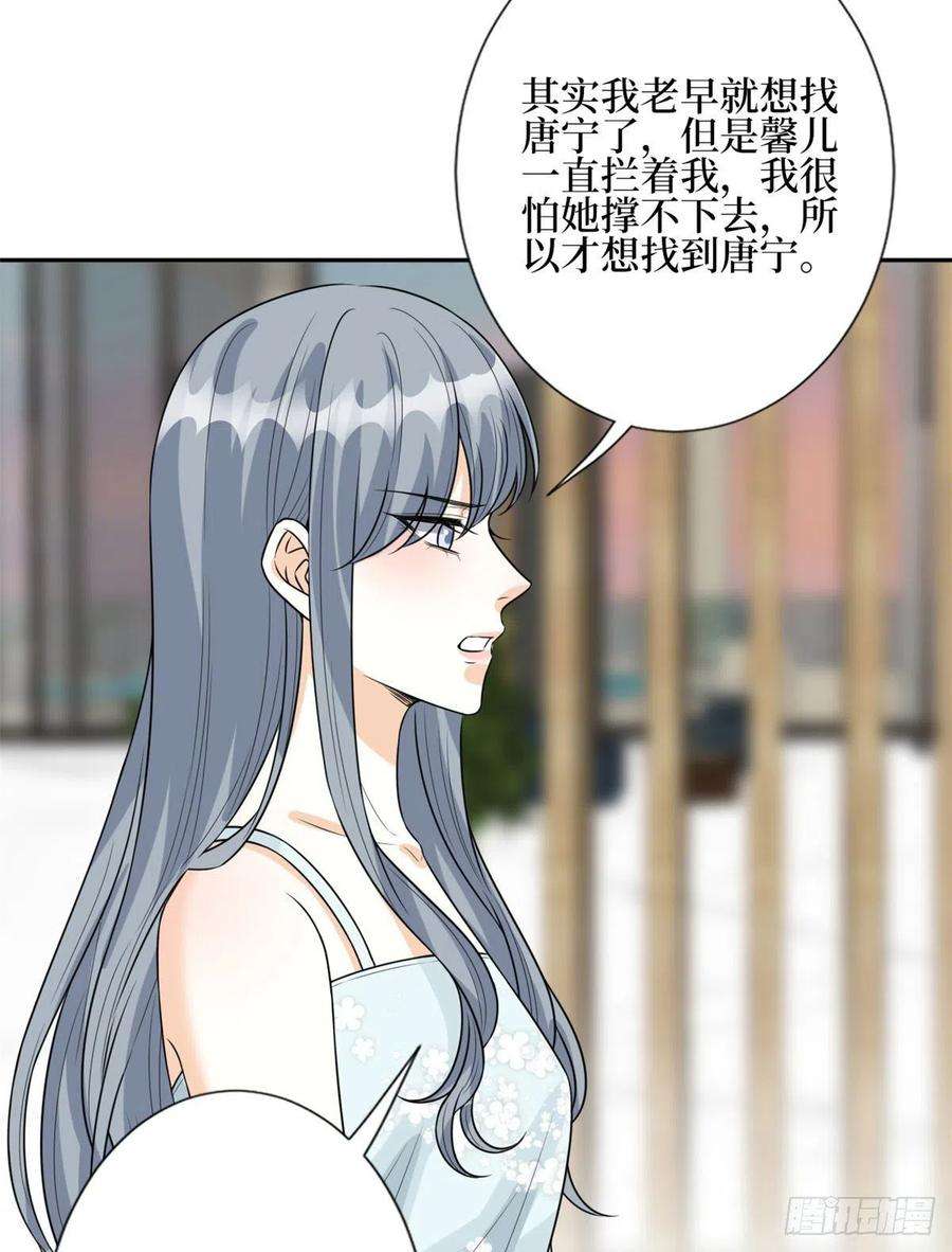 抱歉我拿的是女主剧本132话 罗昊的谎言