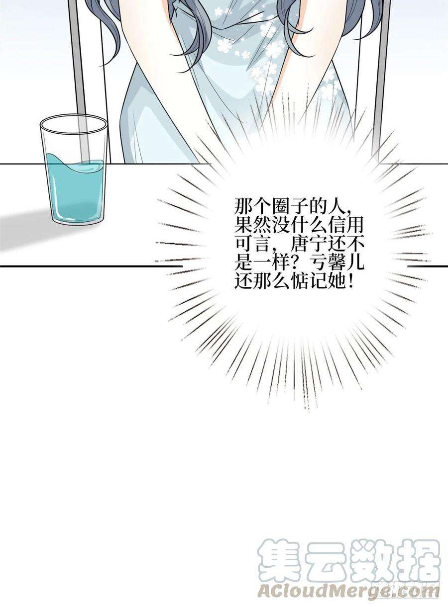 抱歉我拿的是女主剧本132话 罗昊的谎言