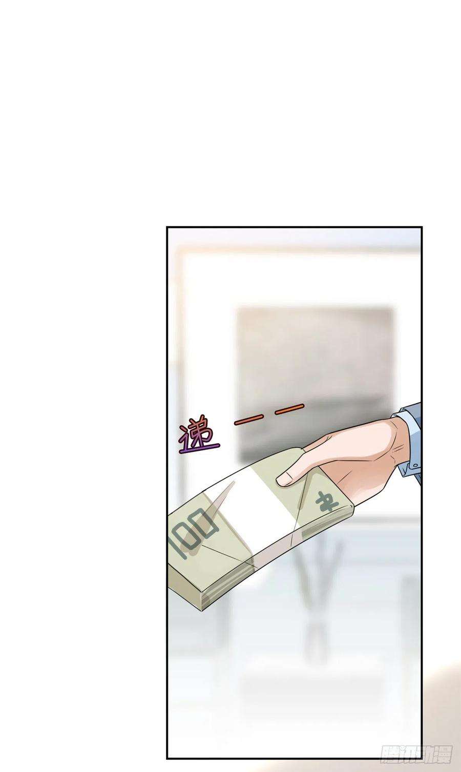 抱歉我拿的是女主剧本133话 偷拍