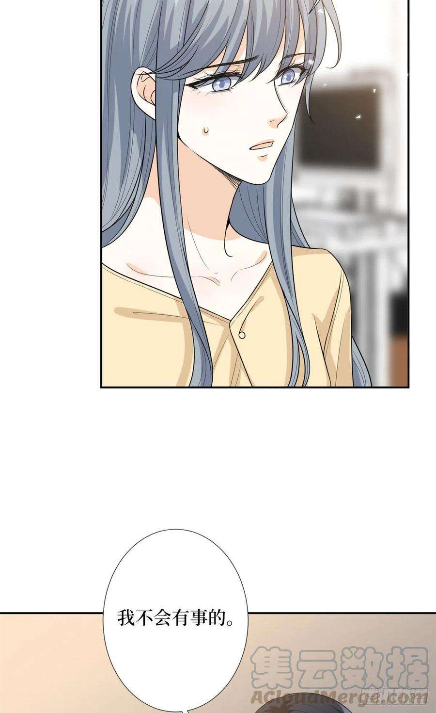 抱歉我拿的是女主剧本133话 偷拍