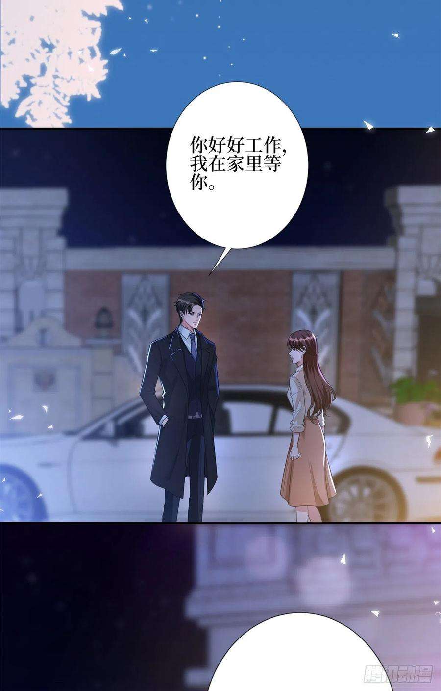 抱歉我拿的是女主剧本133话 偷拍