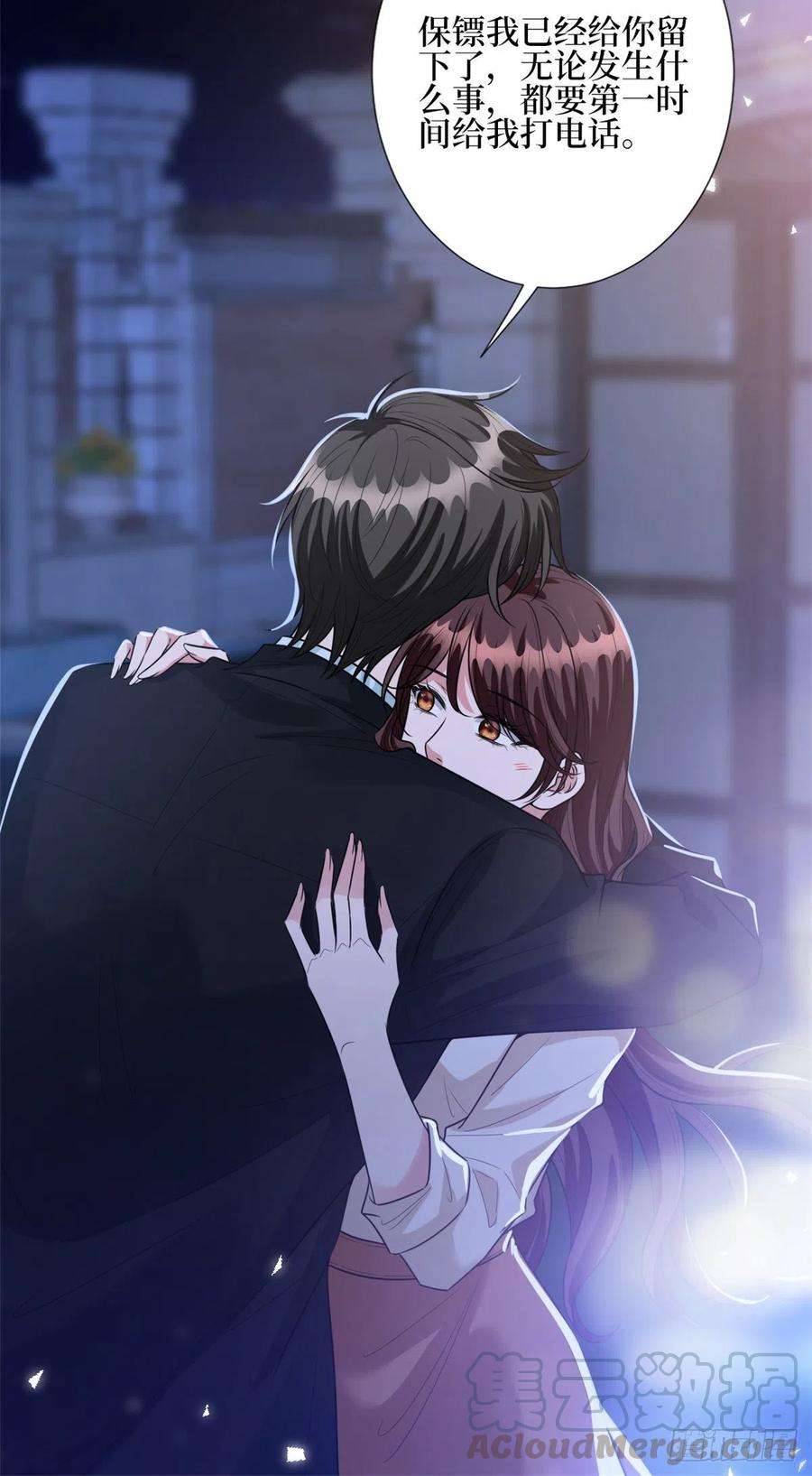 抱歉我拿的是女主剧本133话 偷拍