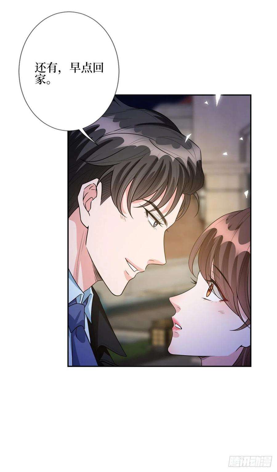 抱歉我拿的是女主剧本133话 偷拍