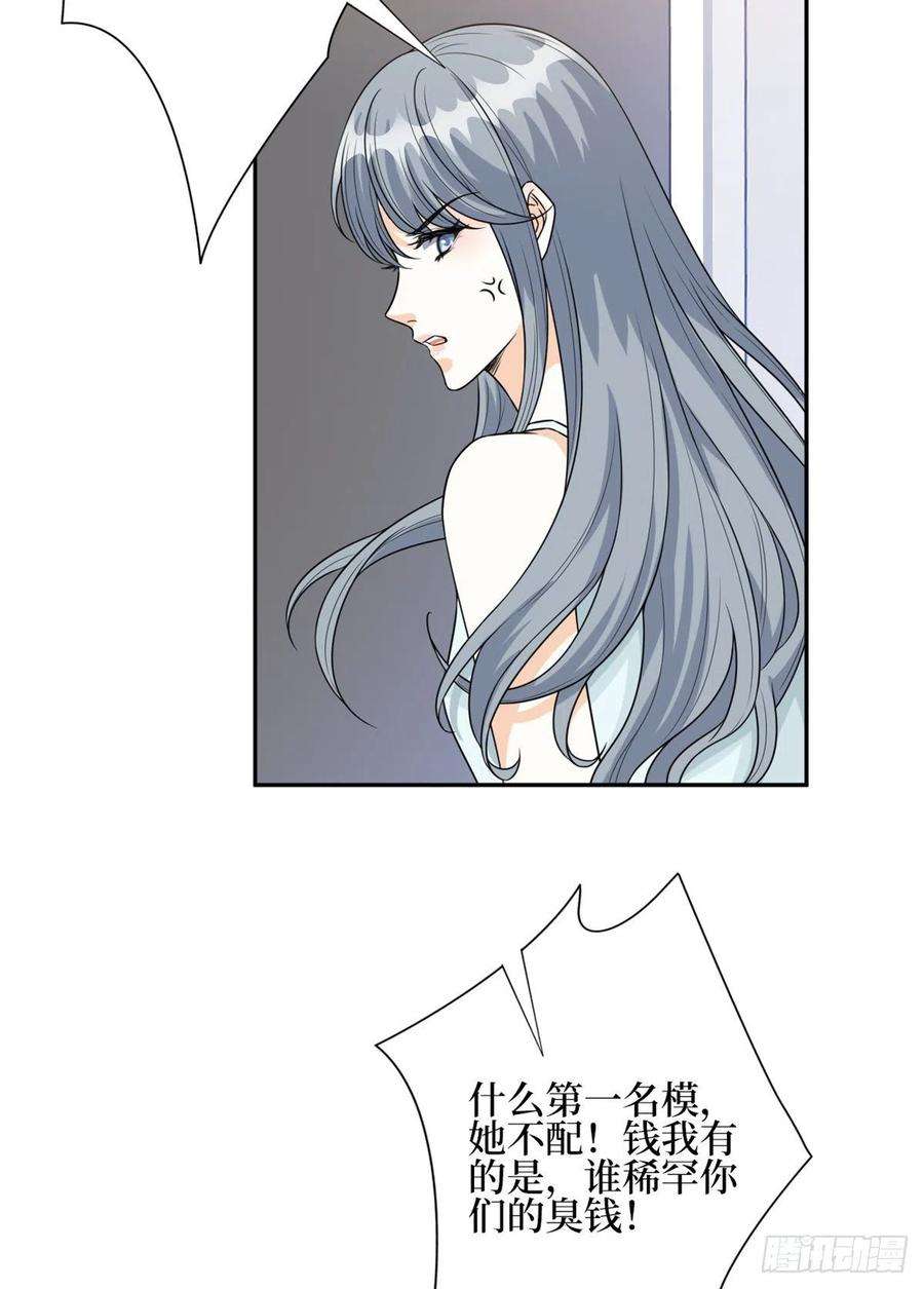 抱歉我拿的是女主剧本133话 偷拍