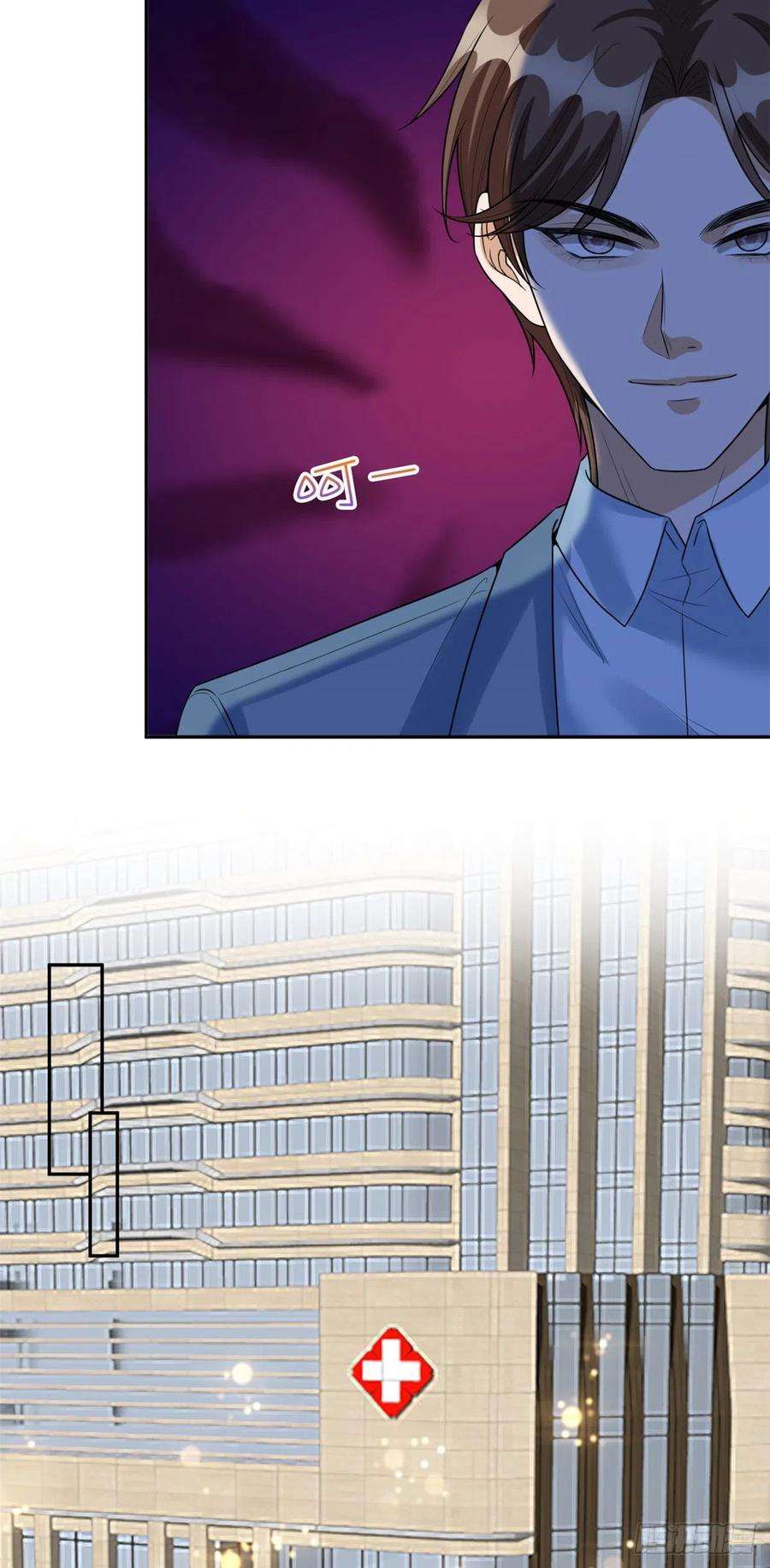 抱歉我拿的是女主剧本133话 偷拍