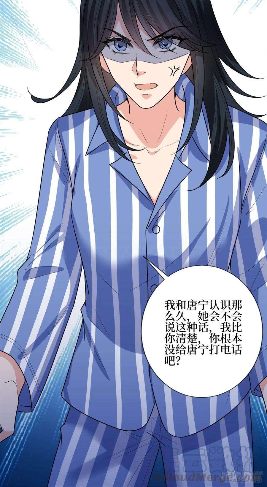 抱歉我拿的是女主剧本134话 人命官司