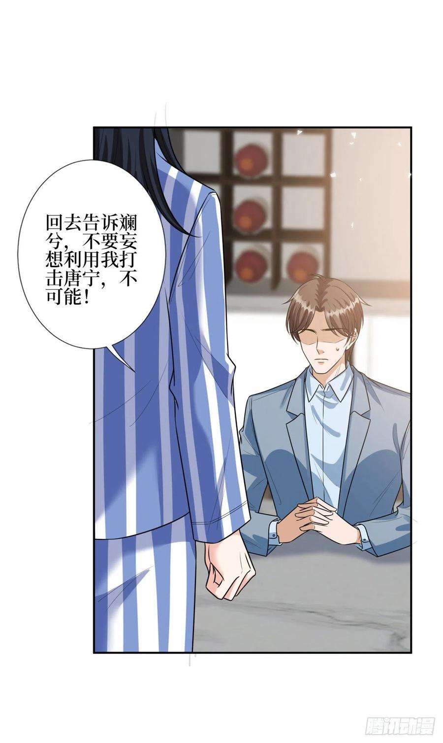 抱歉我拿的是女主剧本134话 人命官司