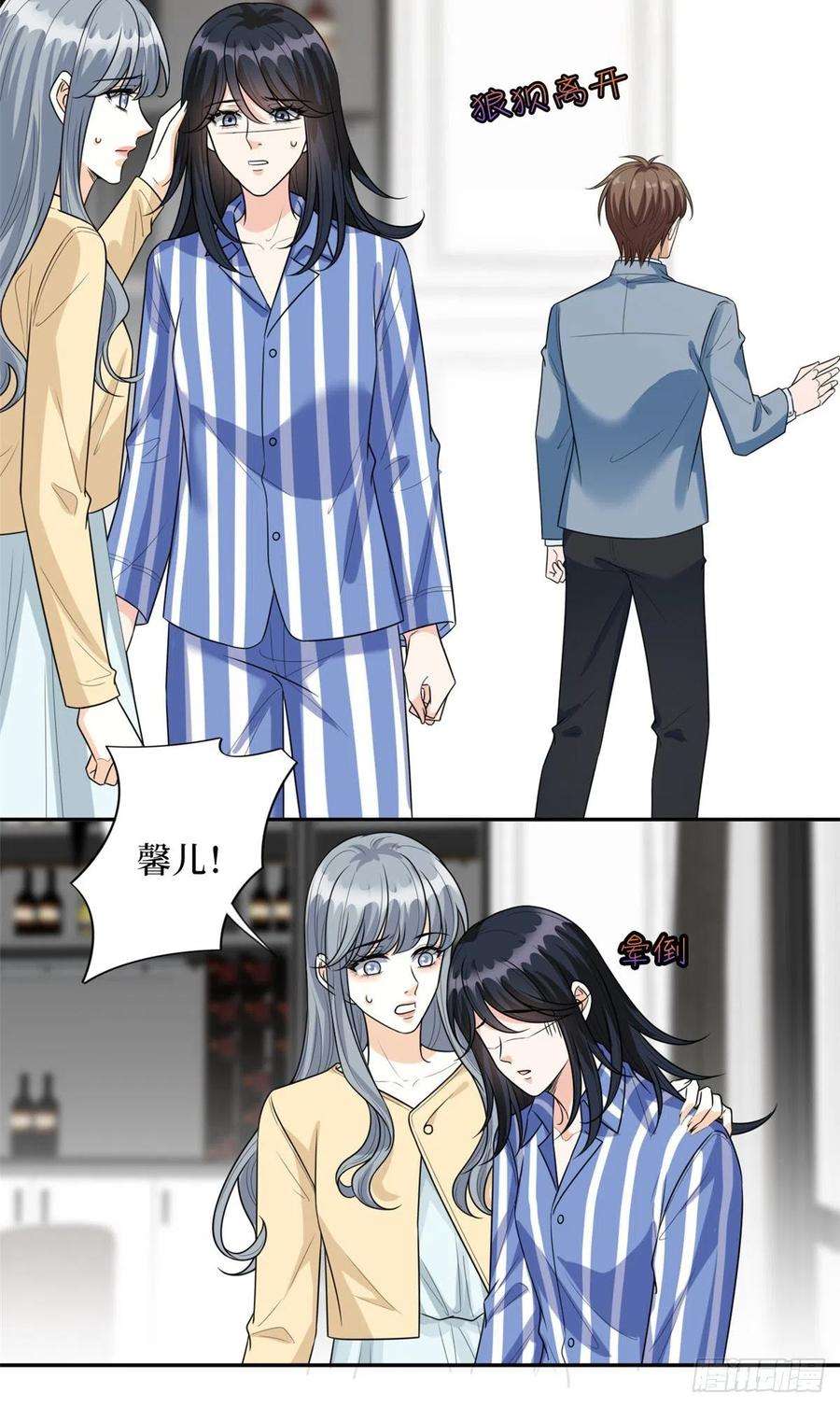 抱歉我拿的是女主剧本134话 人命官司