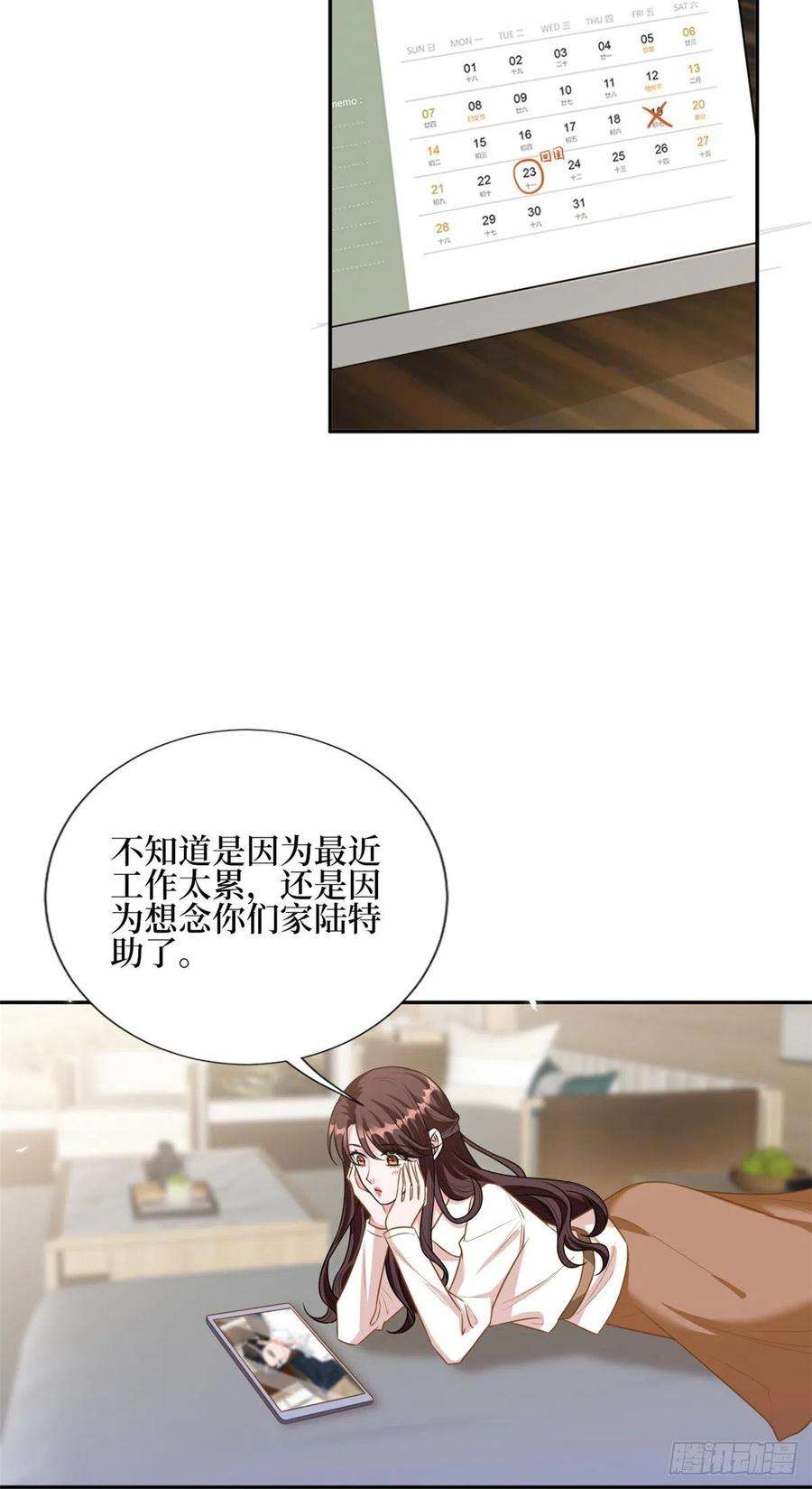 抱歉我拿的是女主剧本134话 人命官司