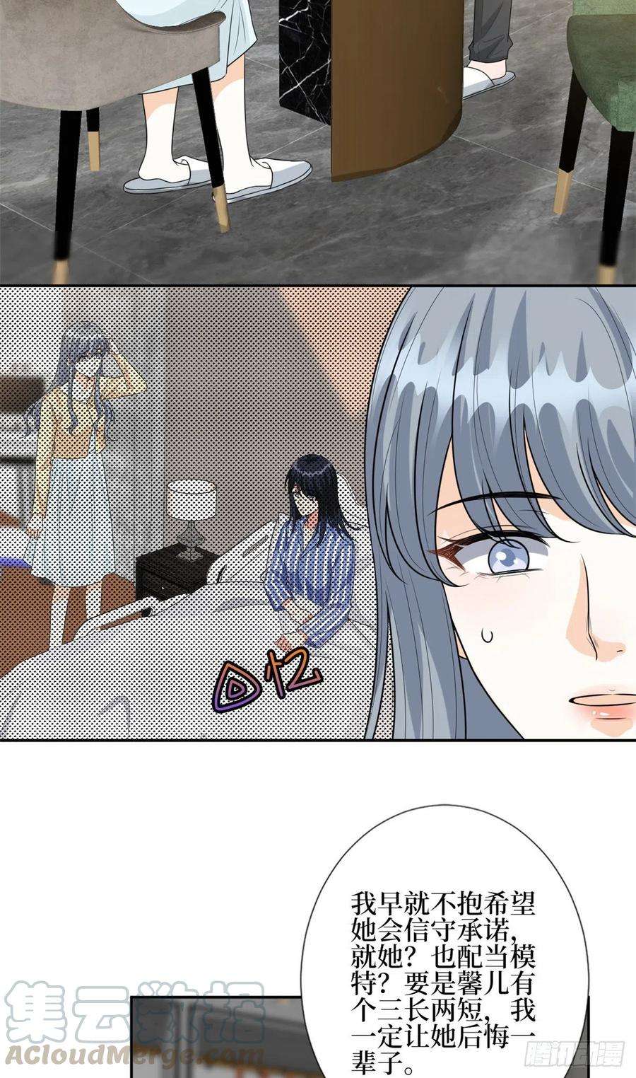 抱歉我拿的是女主剧本134话 人命官司