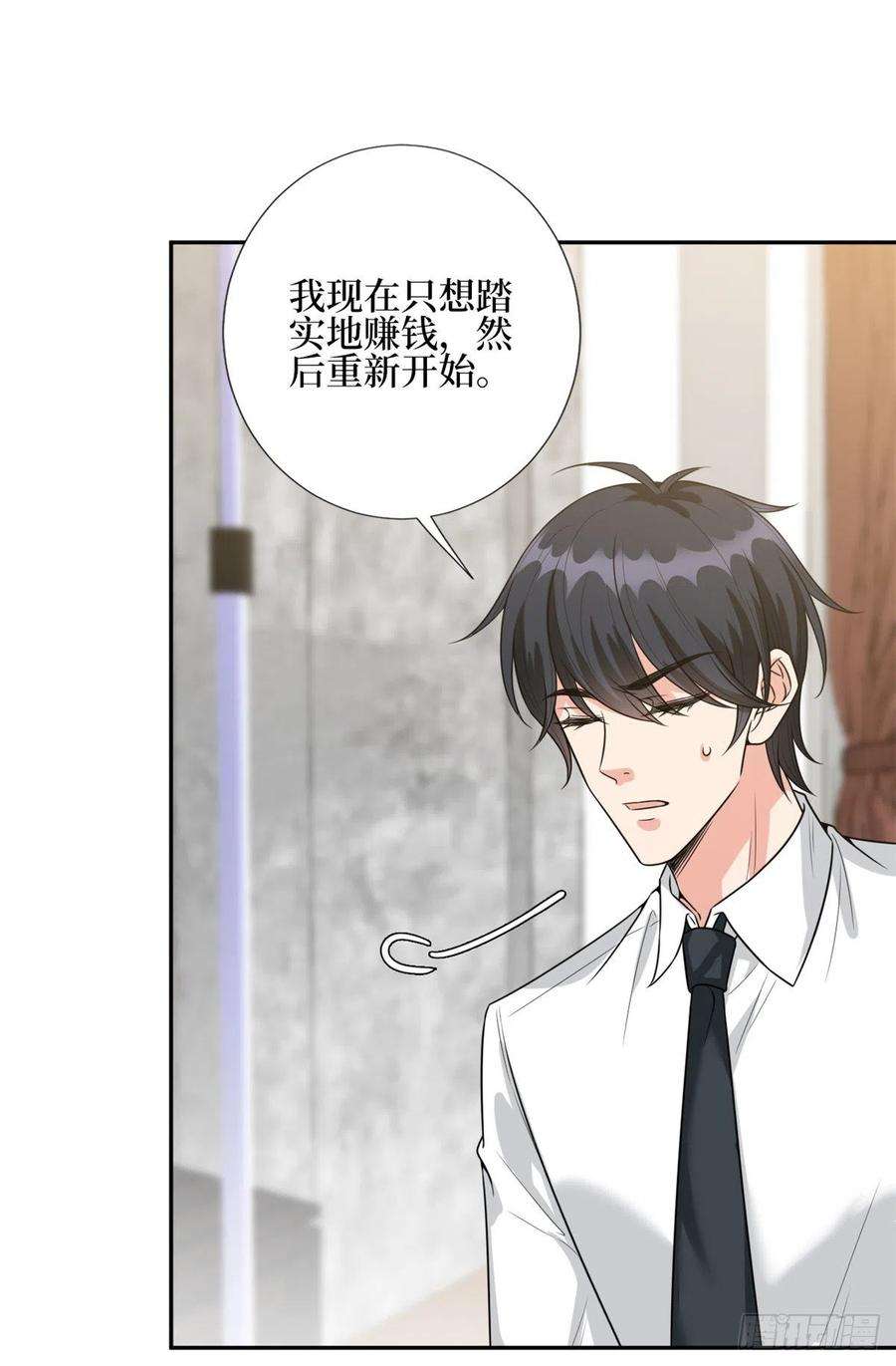 抱歉我拿的是女主剧本134话 人命官司