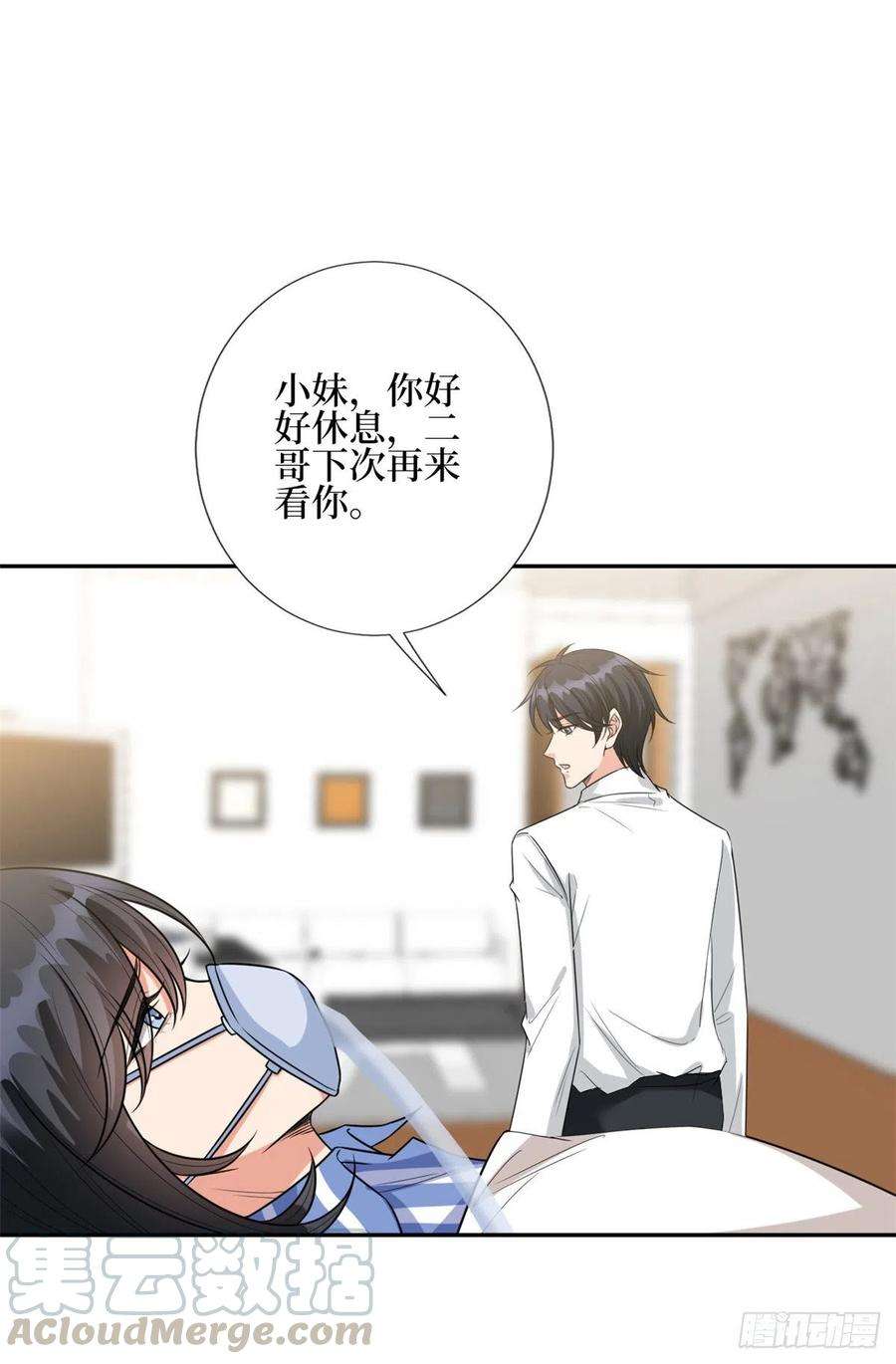 抱歉我拿的是女主剧本134话 人命官司