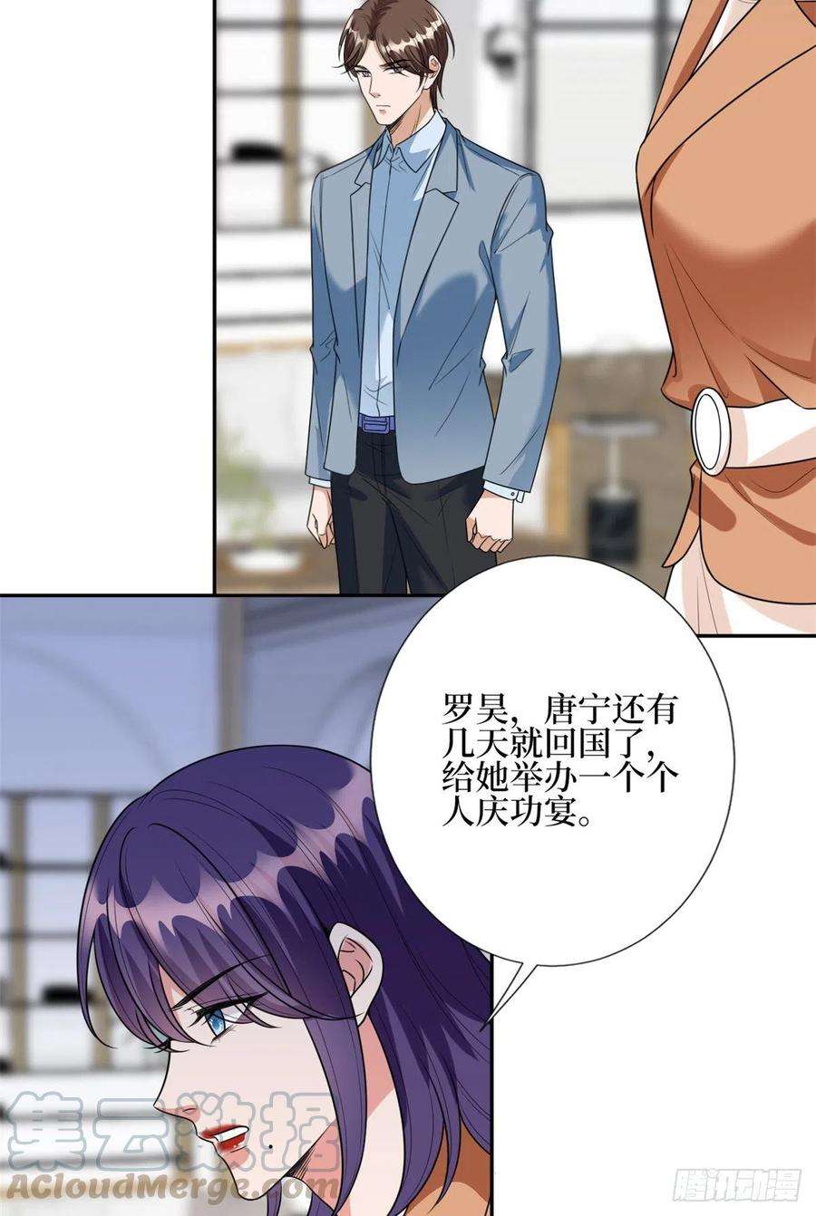 抱歉我拿的是女主剧本134话 人命官司