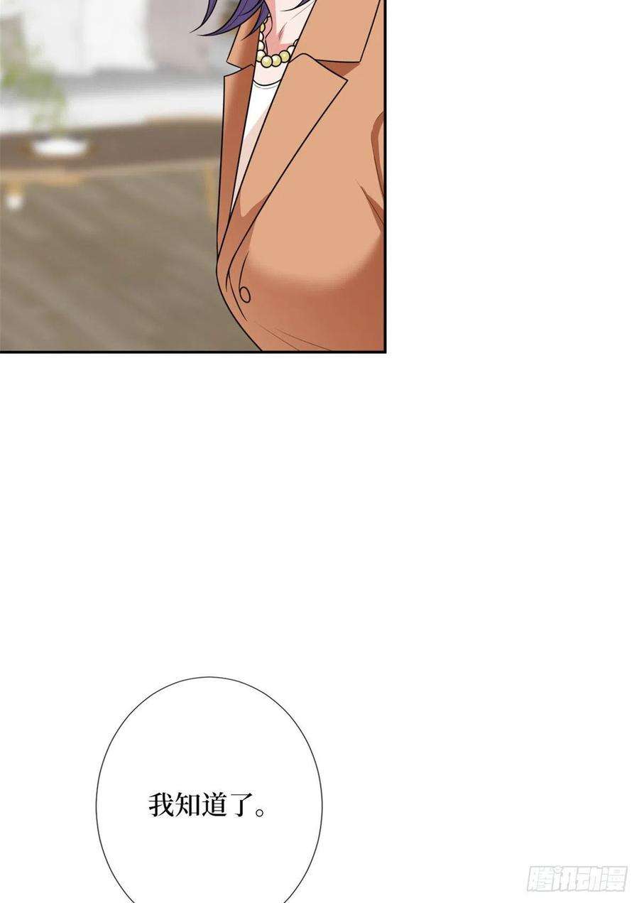 抱歉我拿的是女主剧本134话 人命官司