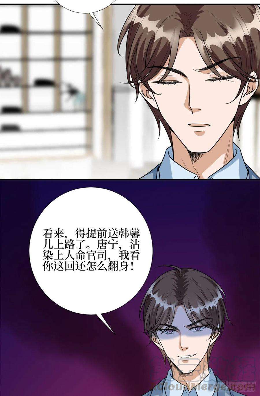 抱歉我拿的是女主剧本134话 人命官司
